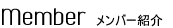 member